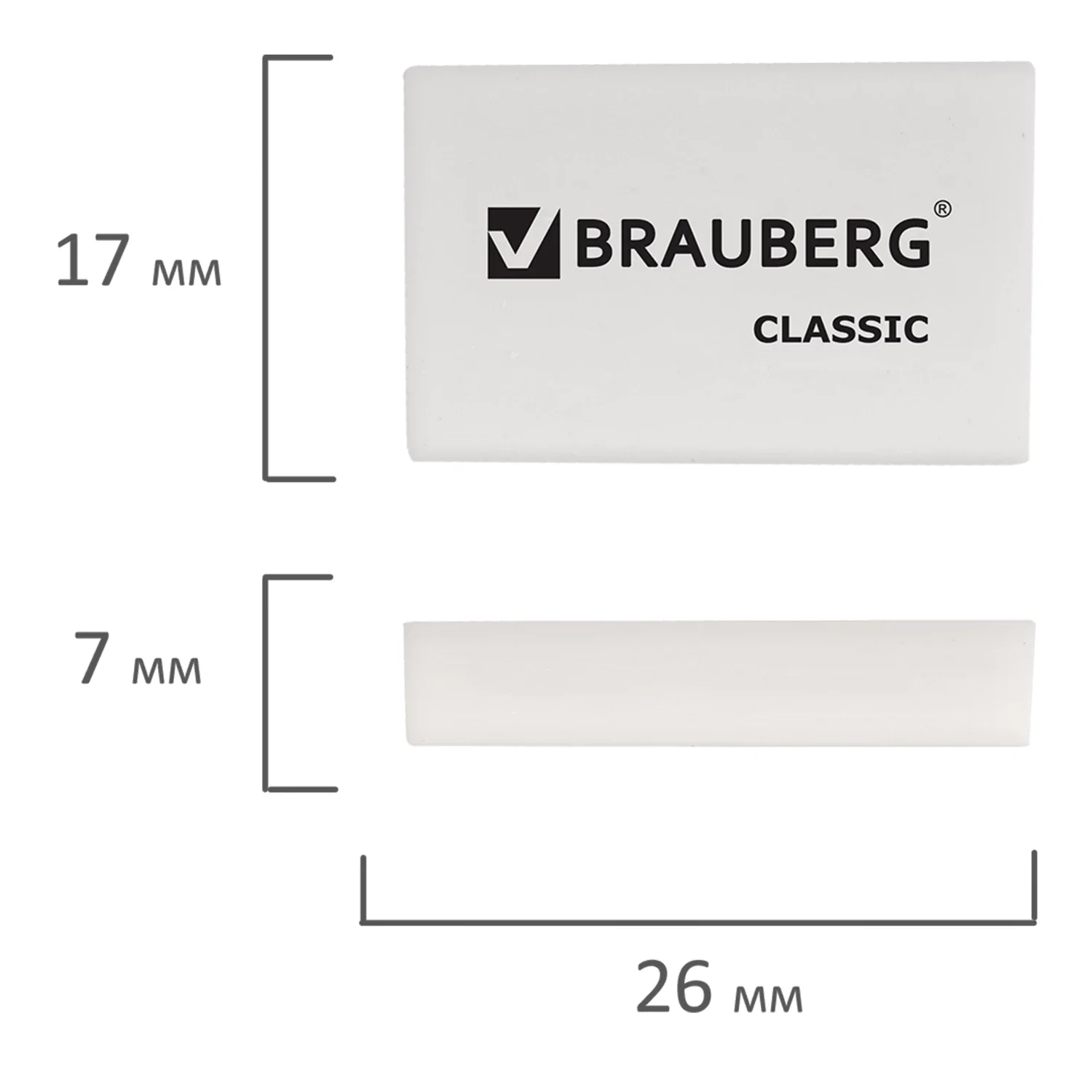 Резинка стирательная BRAUBERG 26 х 17 х 7 мм белая, 1 шт